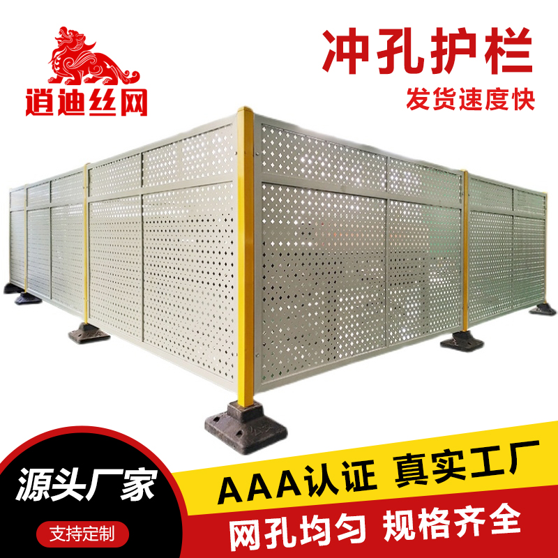 麻豆AV无码在线观看护栏网