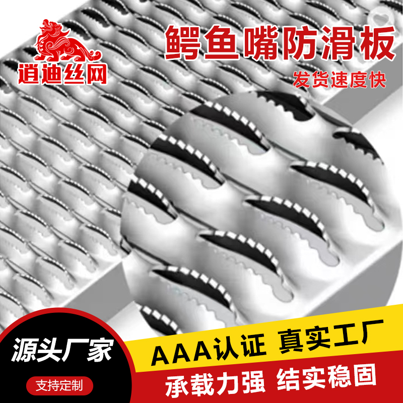 鳄鱼嘴麻豆AV无码在线观看网