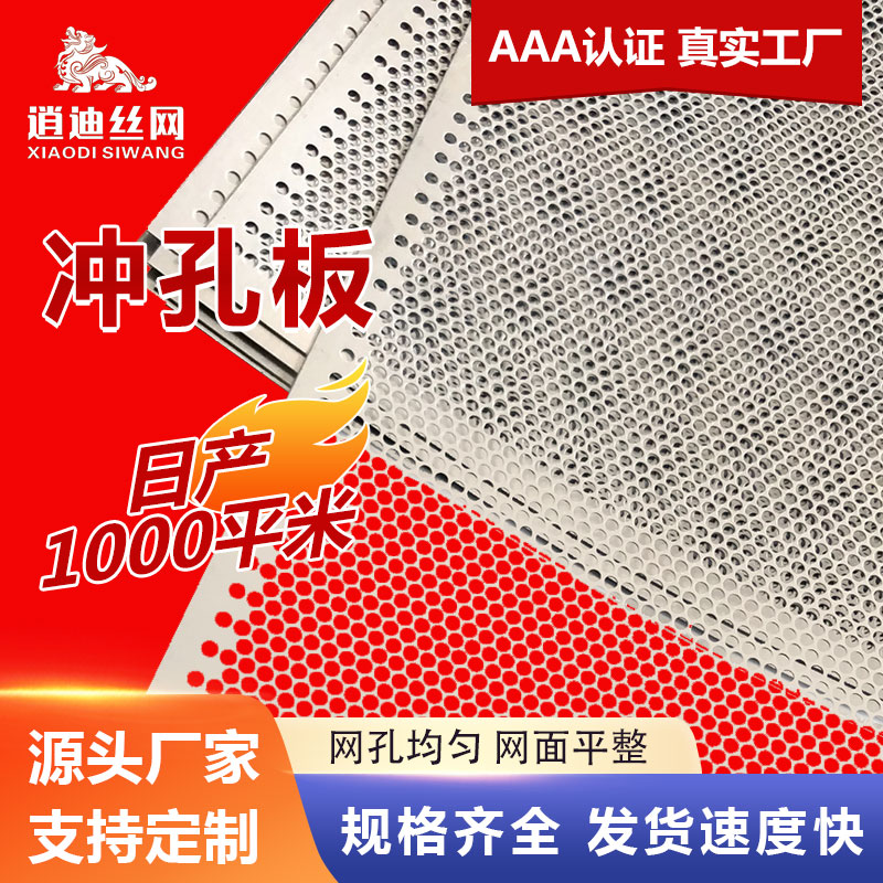 麻豆AV无码在线观看防烫网