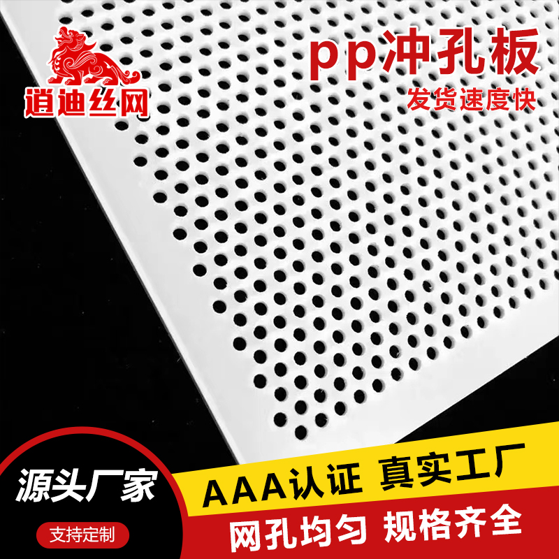 pp麻豆AV无码在线观看洞洞板