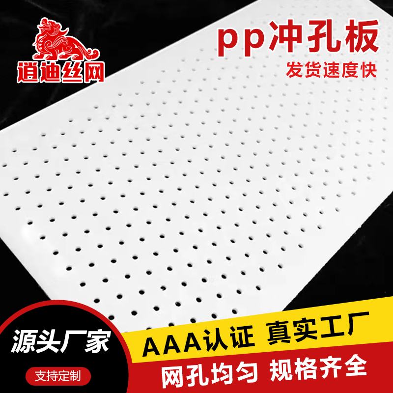 pvc麻豆AV无码在线观看板厂家
