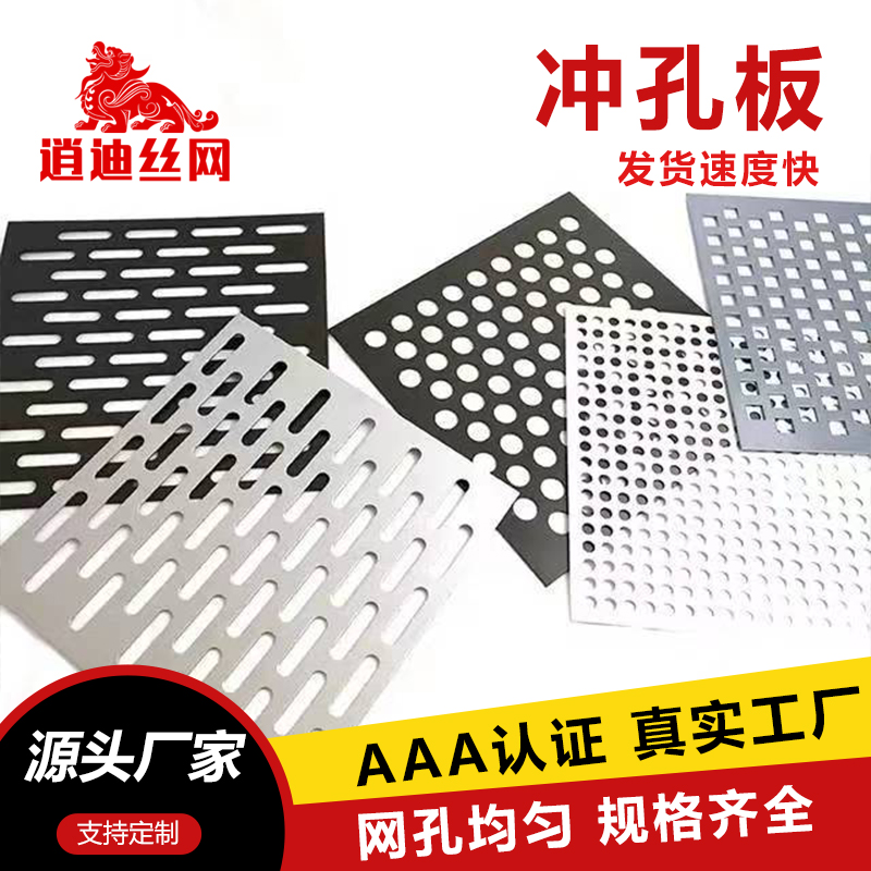 热镀锌麻豆AV无码在线观看网厂家
