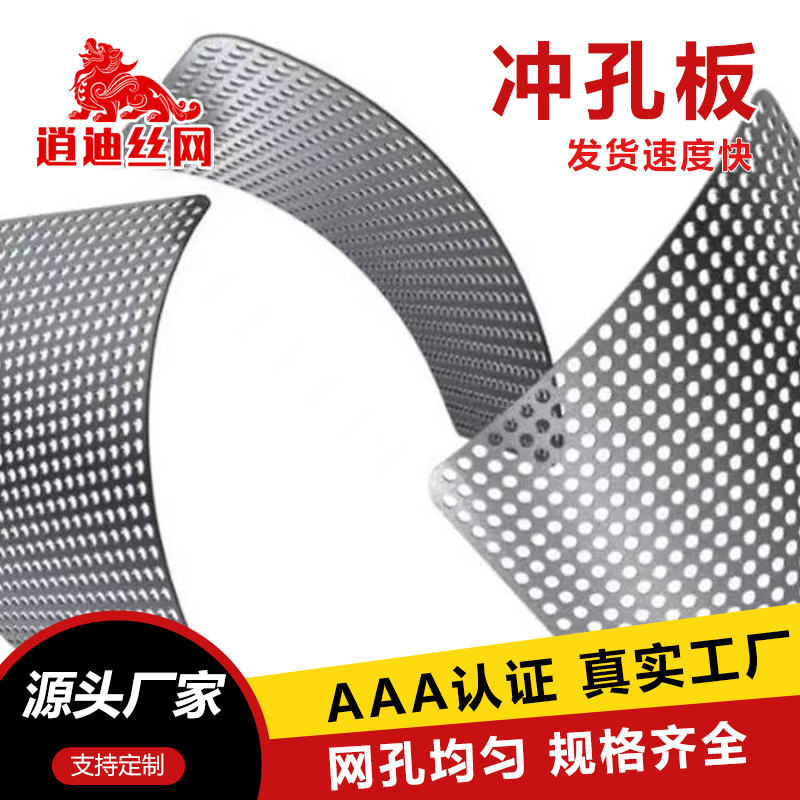热镀锌麻豆AV无码在线观看板价格