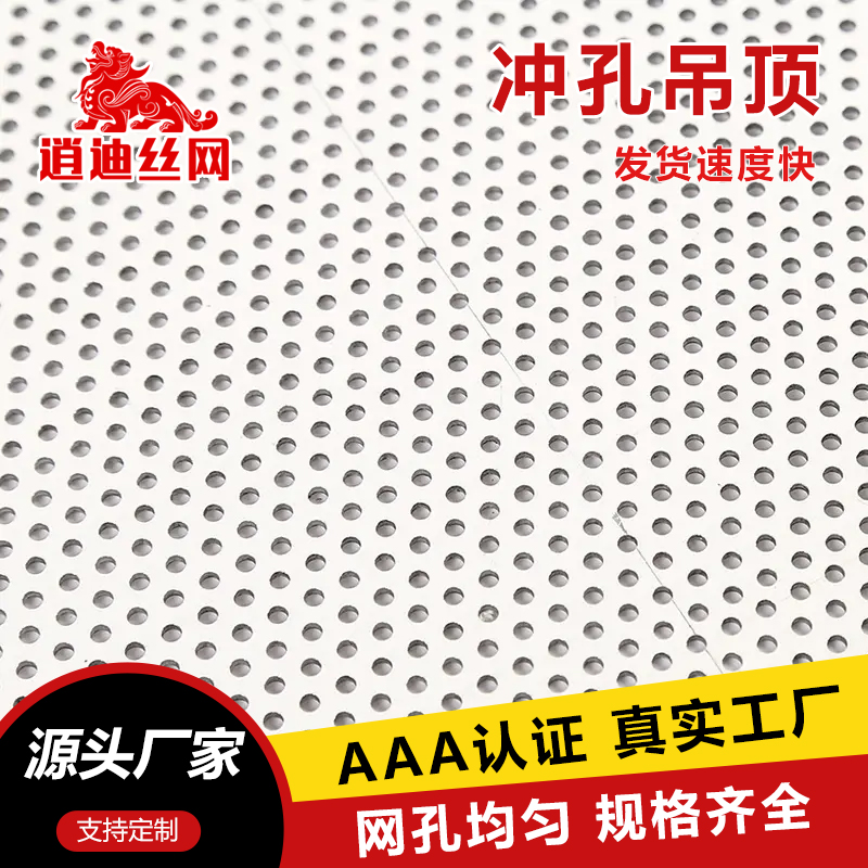 麻豆AV无码在线观看铝板厂家