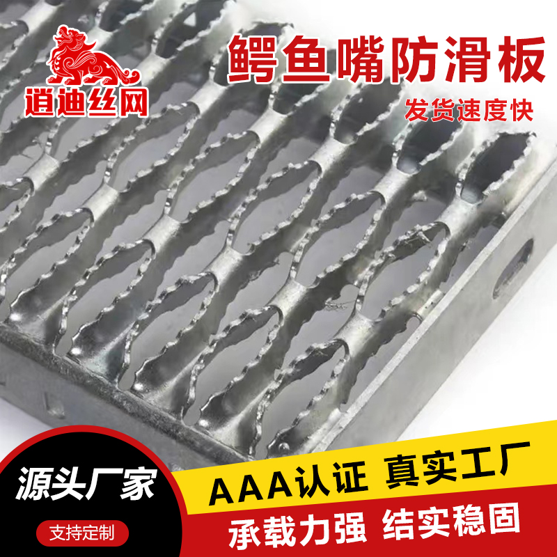麻豆AV无码在线观看防滑板厂家