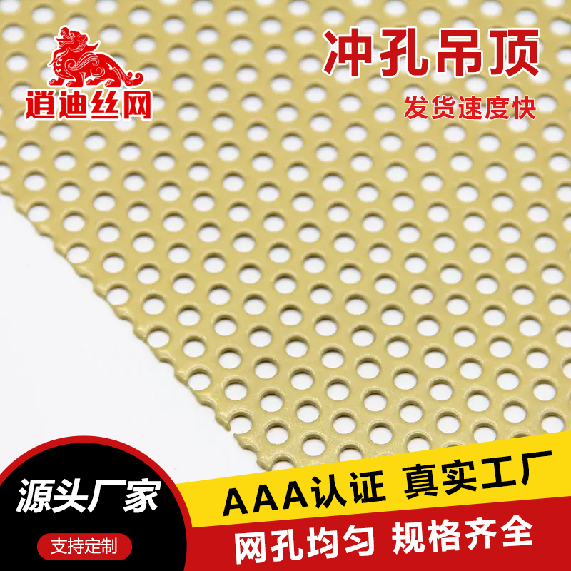 麻豆AV无码在线观看洞洞板