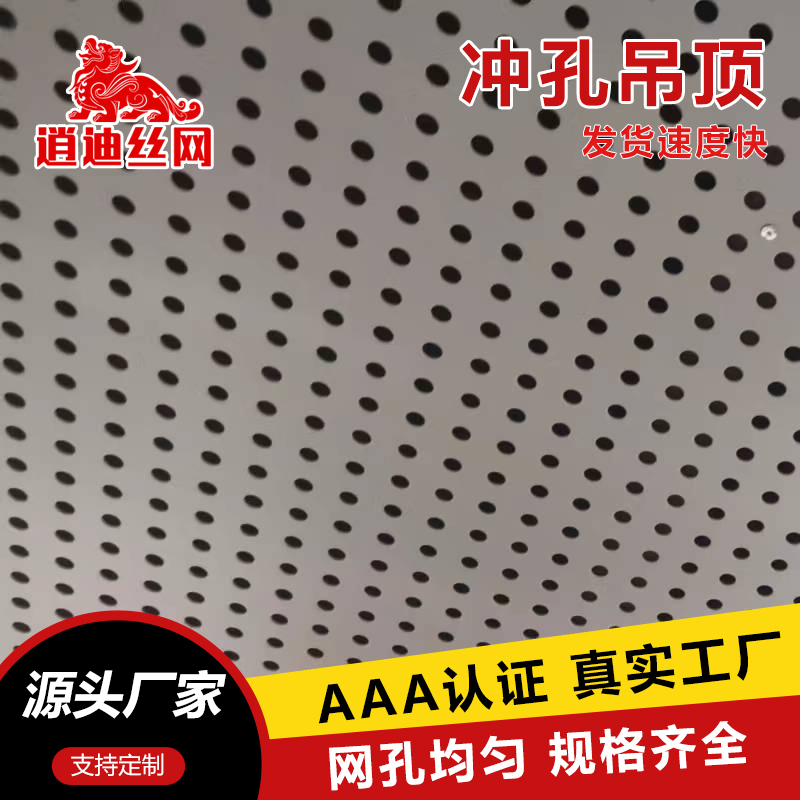 吊顶麻豆AV无码在线观看