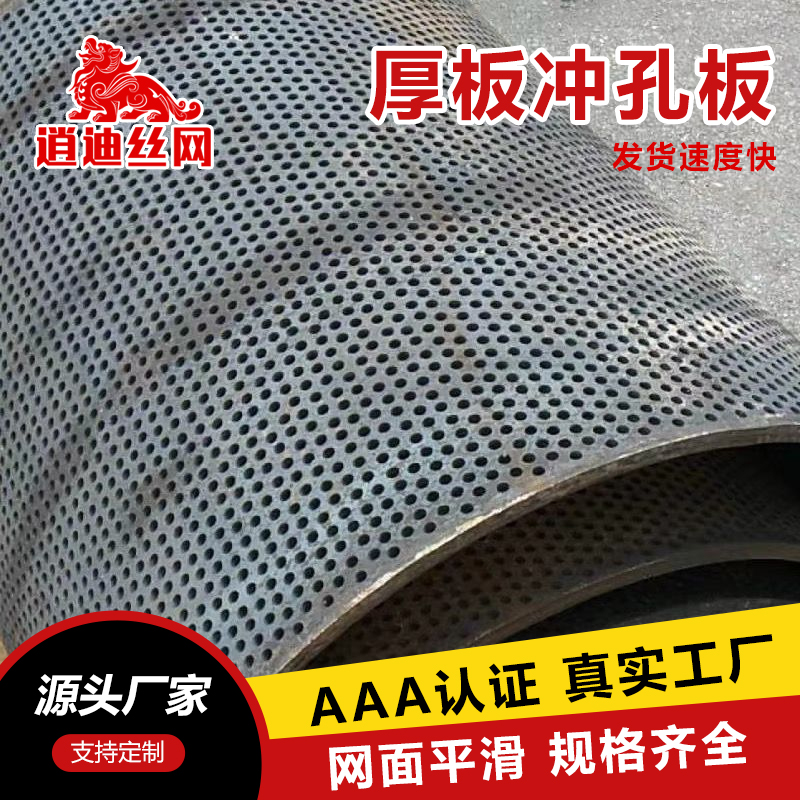 厚板麻豆AV无码在线观看板厂家